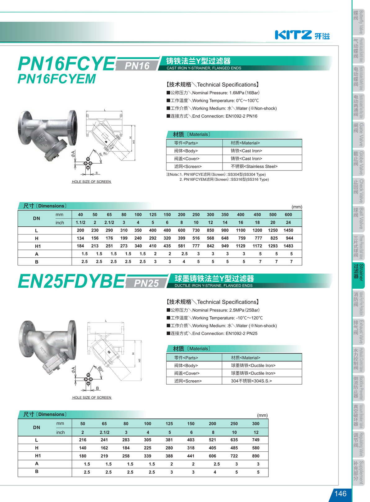 过滤器EN25FDYBE.JPG